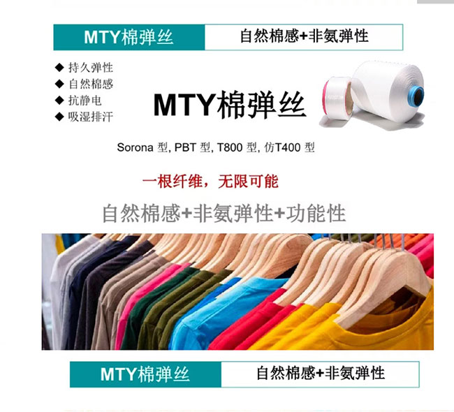吸濕排汗紗有什么優(yōu)點(diǎn)